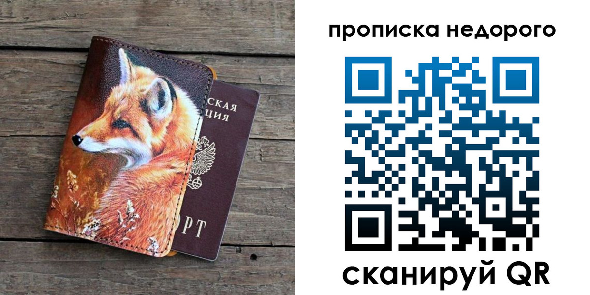 найти адрес прописки в Березниках
