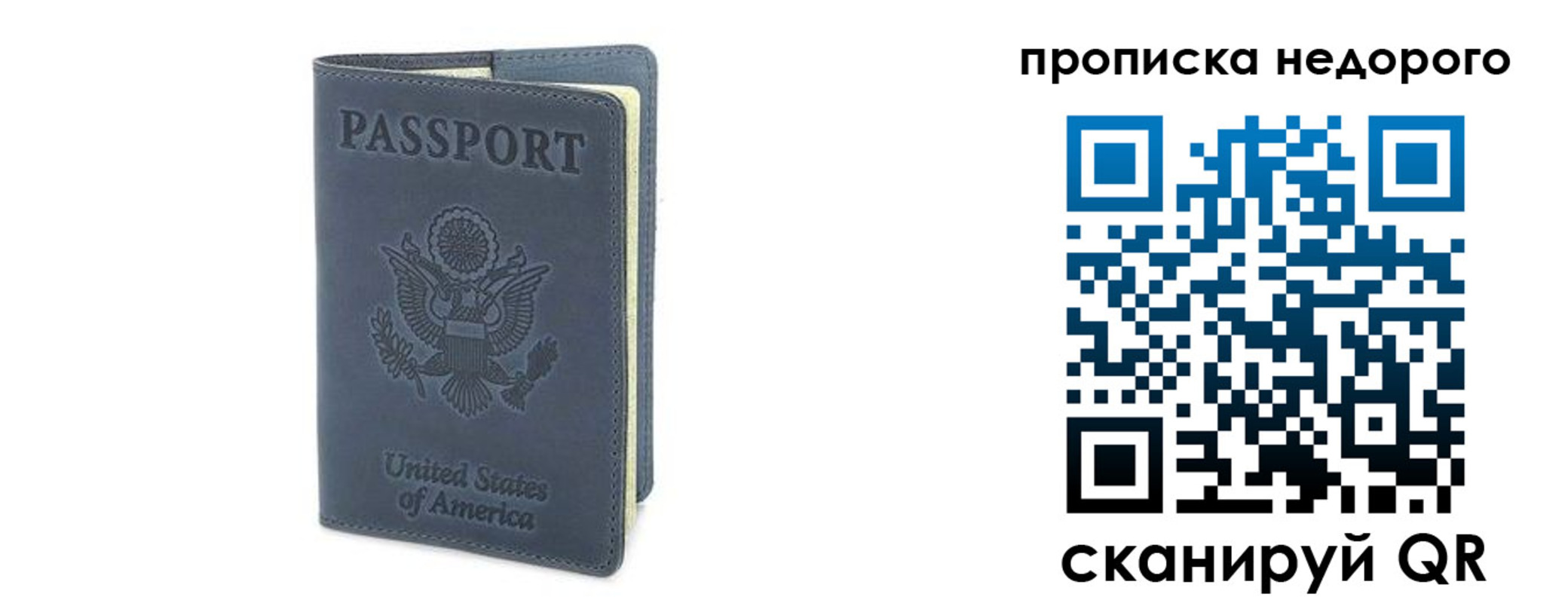 пропишу в квартире в Березниках